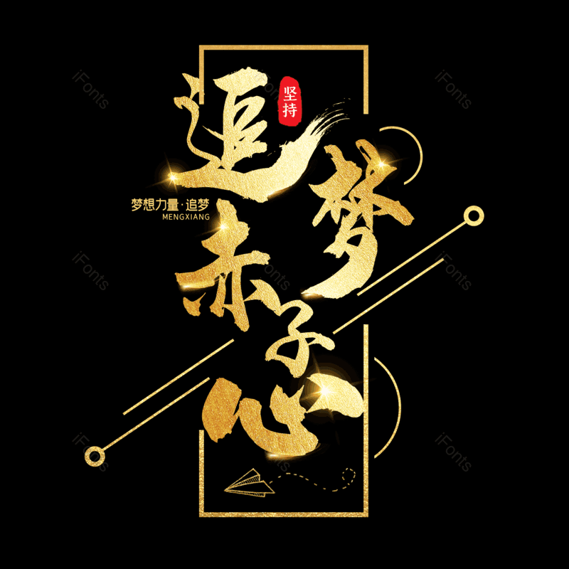 公司图片,简约元素,青春PNG,大气免抠素材